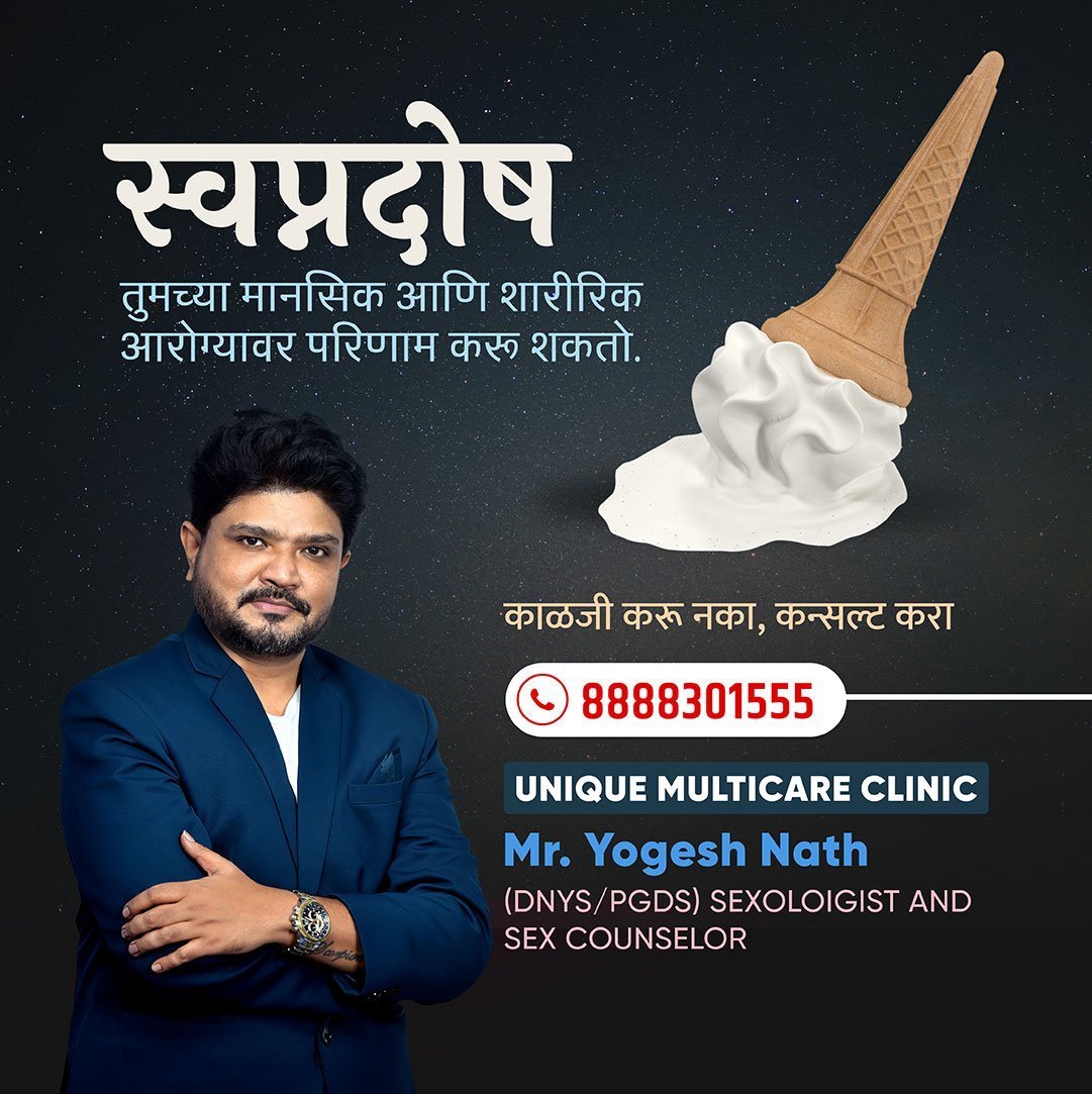 bestdrsexologistsinindia1.jpg