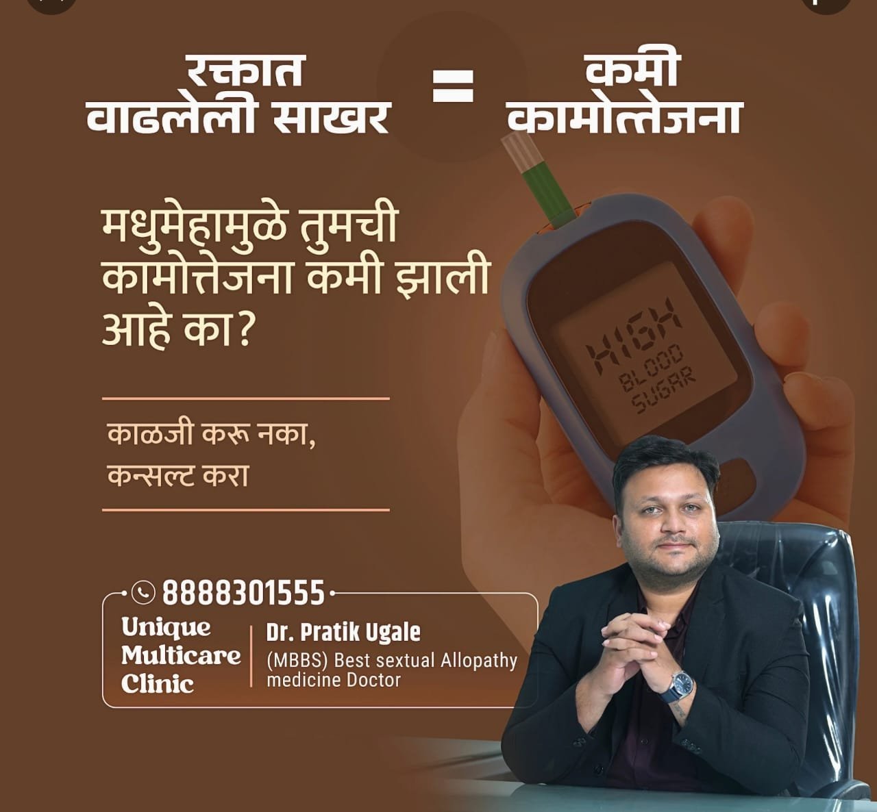 WhatsApp-Image-2025-01-29-at-10.34.01-PM.jpeg
