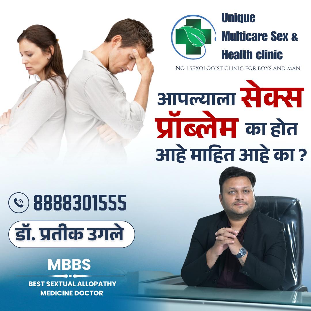 best-sexologist-in-nashik (1)