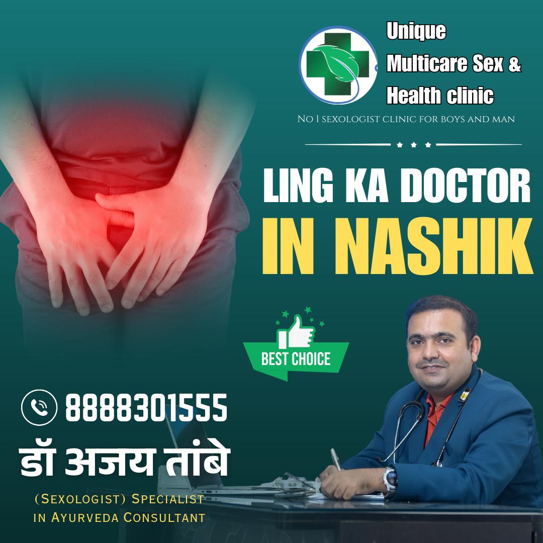 best-sexologist-in-nashik (2)
